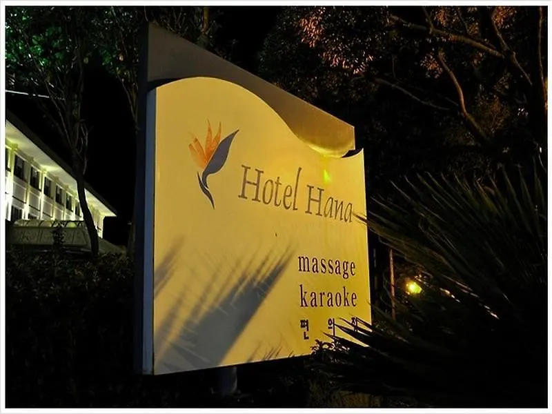 ***  Bloom Hotel Jeju Corea del Sur