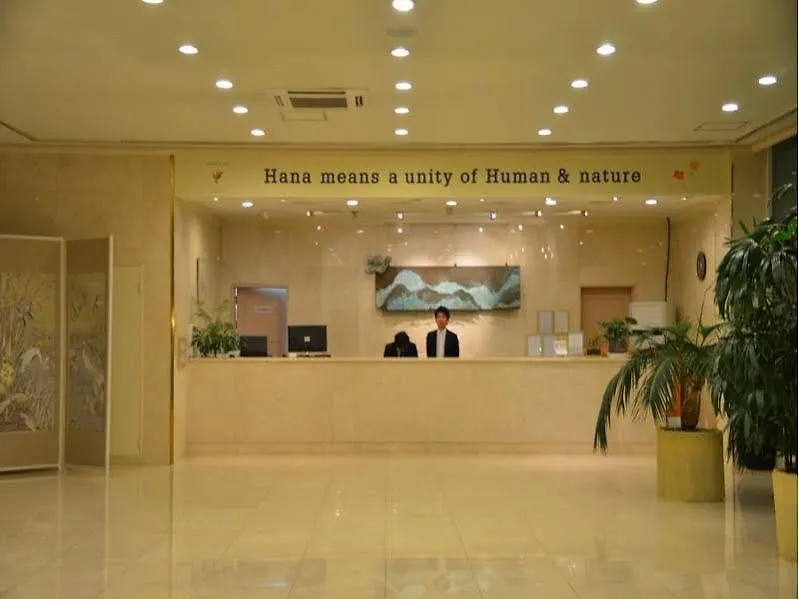 Bloom Hotel 済州市