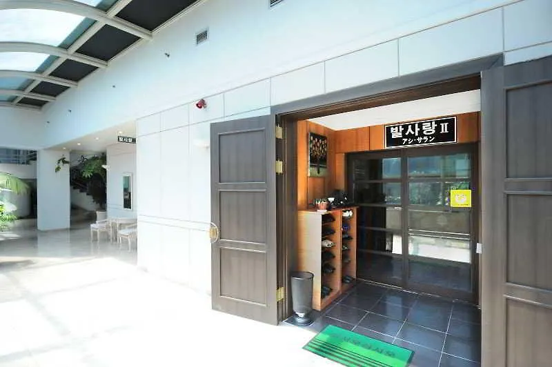 Bloom Hotel Jeju South Korea