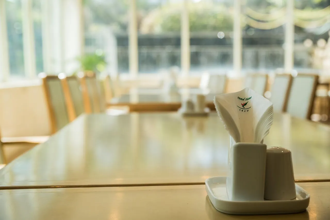 Bloom Hotel Jeju